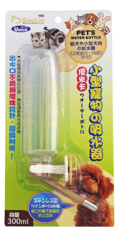 優米卡寵物 幼犬 貓 飲水器300cc 航豐寵物用品