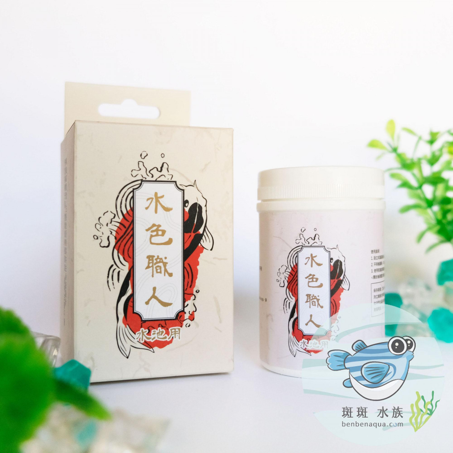 友浚水色職人 生態硝化菌100g 斑斑水族 開好店